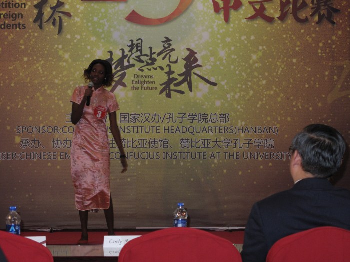 The 2016 Chinese Bridge Chinese Proficiency Competition in Lusaka Zambia