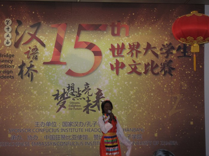 The 2016 Chinese Bridge Chinese Proficiency Competition in Lusaka Zambia dancing and singing